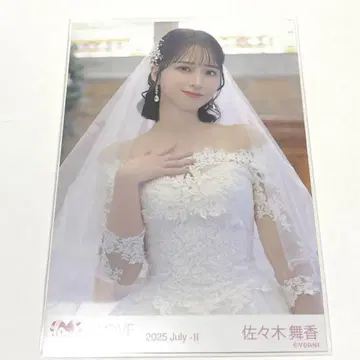 이코러브 =LOVE 연인 이상, 좋아함 미만 브로마이드 사사키 마이카 츄