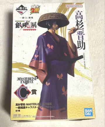 타카스기 신스케 제일복권 은혼 은혼전 스무살의 모임 C상