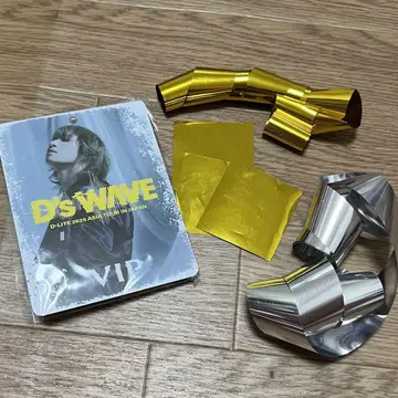 대성 VIP석 혜택 넥스트랩
