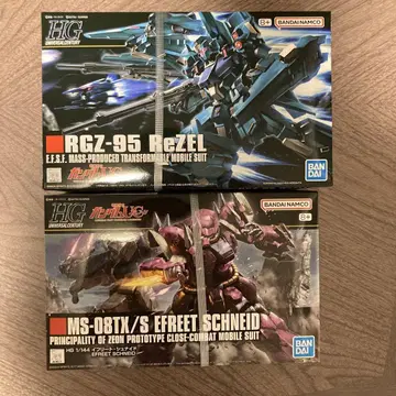 HG 리젤 & 이프리트 슈나이드 기동전사 건담 UC