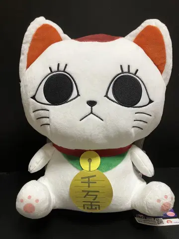 단단단 터보바바 마네키네코 봉제 인형 백팩