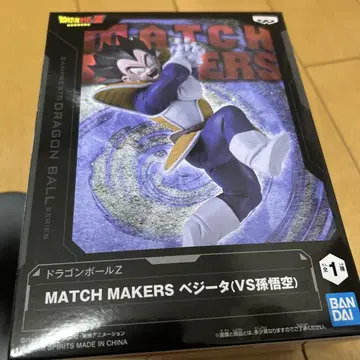 드래곤볼 Z MATCH MAKERS 베지터