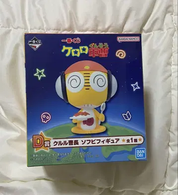 D상 쿠루루 상사 피규어