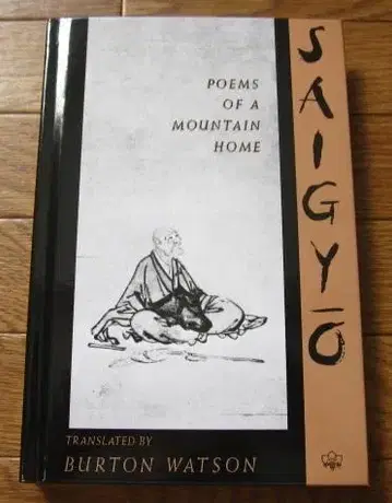산가()의 시 SAIGYO