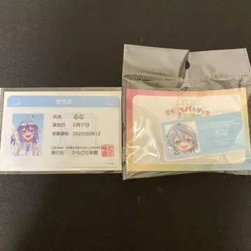 컬러풀 피치 루나 명찰 배지, 학생증 카라피치 파라다이스 2025