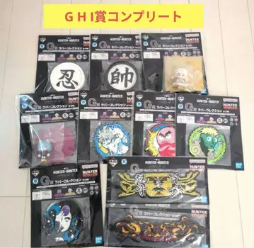 제일복권 HUNTER x HUNTER 하위상 G, H, I상 풀 컴플리트