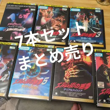 엘름가의 악몽 DVD 세트 1-5+2개 7개 세트 묶음 판매 렌탈 포함