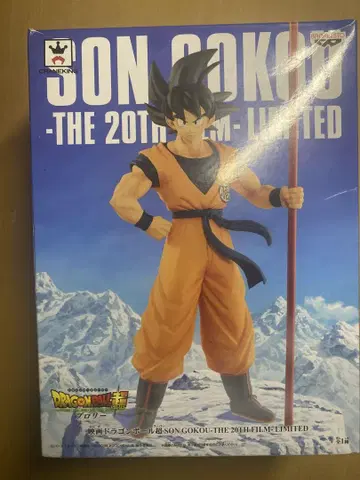 드래곤볼 슈퍼 THE 20TH FILM LIMITED 손오공