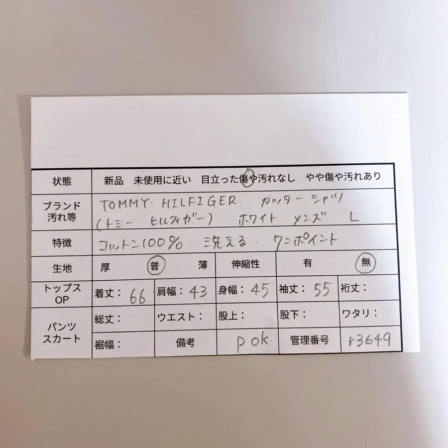 11번째 상품 이미지
