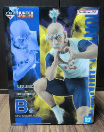 HUNTER x HUNTER 제일복권 B상 네테로 피규어