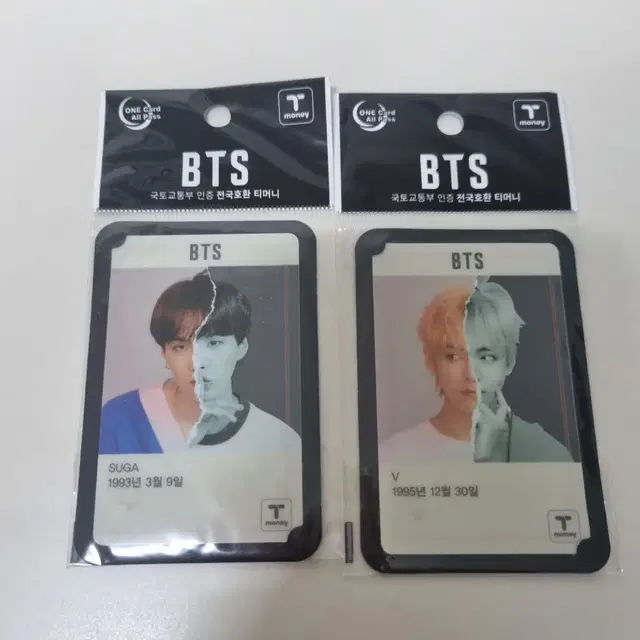 방탄소년단 티머니 윤기 태형 BTS tmoney suga v 뷔 슈가