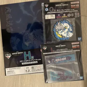 헌터헌터 제일복권 키루아 세트