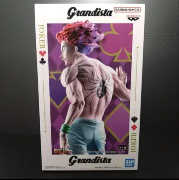Grandista 피규어 HUNTER x HUNTER 히소카