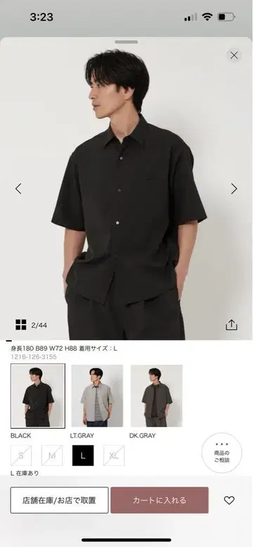 [ 컨디션 최상 ] 셋업 KOMATSU 트로피컬 레귤러 셔츠 이지 팬츠