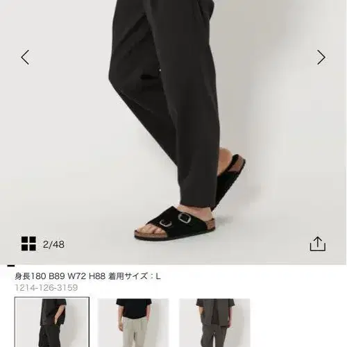 2번째 상품 이미지