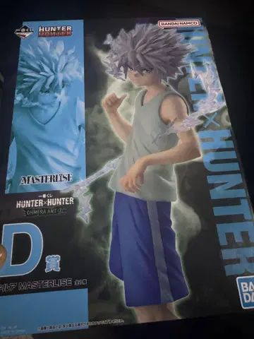 HUNTER x HUNTER 제일복권 키루아 키메라 앤트