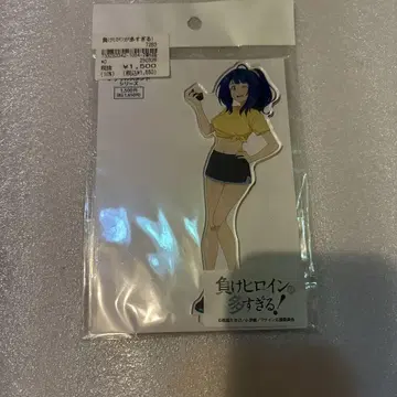 패배 히로인이 너무 많아! 야나미 안나 아크릴 스탠드 러닝 스포츠