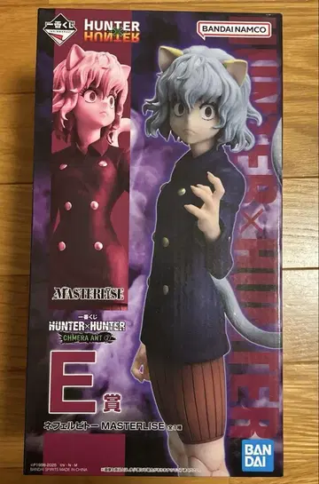 HUNTER x HUNTER 제일복권 피토 피규어 E상