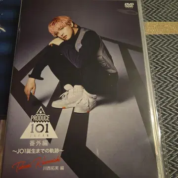 JO1 카와니시 타쿠미 JO1 탄생까지의 궤적 DVD