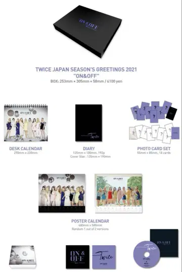 TWICE 시즌 그리팅 2021 on & off