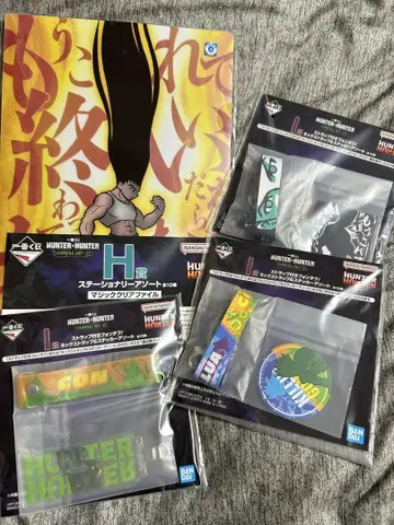 HUNTER x HUNTER 제일복권 곤 4종 세트 (낱개 판매 가능)