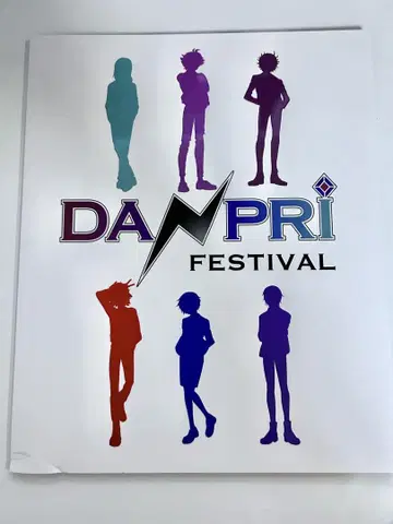 프리파라 WITH 댐프리 DNPRI FESTIVAL 팜플렛