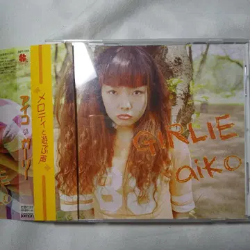 aiko GIRLIE