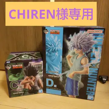 HUNTER x HUNTER 피규어 D상 C상 키루아 곤 제일복권