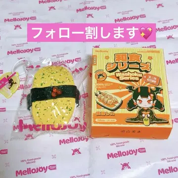 mellojoy 일식 시리즈 계란 초밥