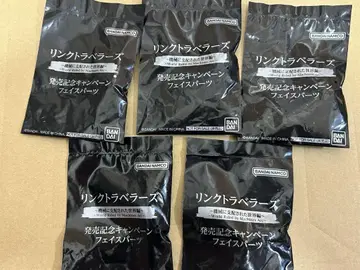 링크 트래블러스 선물 캠페인 페이스 부품 5종 세트 새상품 미사용
