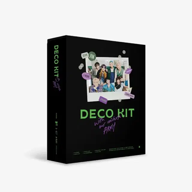 방탄 데코키트