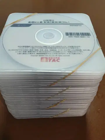 2025 TAC 재무제표론 기초 마스터 전 DVD 세리시