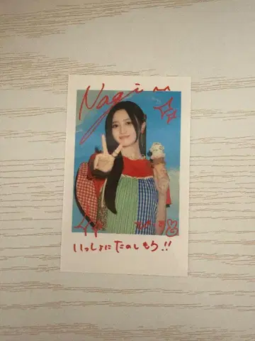 노기자카46 이노우에 나기 노기카페 폴라로이드풍 스티커