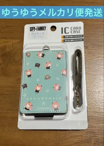 미개봉 새상품 SPY x FAMILY 패스 케이스 (아냐)