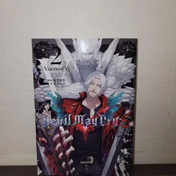 Devil May Cry 5 Visons of V 2