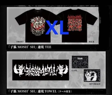 서머소닉 2025 BABYMETAL T셔츠 XL & 타월 세트