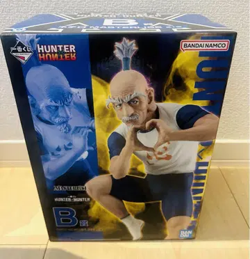HUNTER x HUNTER 제일복권 B상 네테로