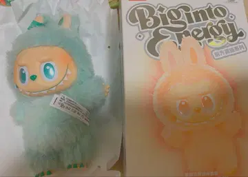 THE MONSTERS Big into Energy serenity 그린