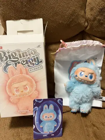 THE MONSTERS 라브브 Big into Energy (HOPE)