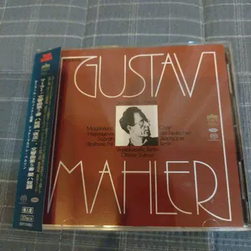 SACD 하이브리드 스위트너 말러 교향곡 No. 2 & No. 5
