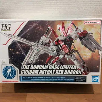 HG 1/144 건담 아스트레이 레드 드래곤