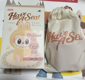 러브브 하바 시트 dada