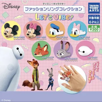 Disney 패션 반지 컬렉션 LET'S VIBE 컴프 세트