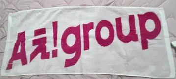A! group 1st tour 타월
