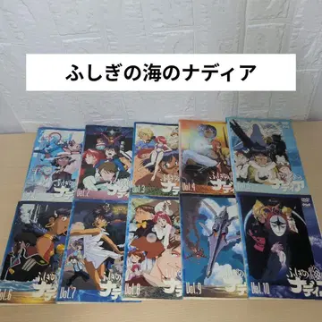 신비한 바다의 나디아 DVD 1~10 전권 세트