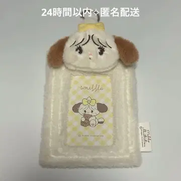 mikko 트레이딩 카드 케이스 봉제 인형 포함 카드 케이스 수플레