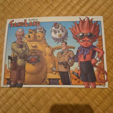 SAND LAND 포스터