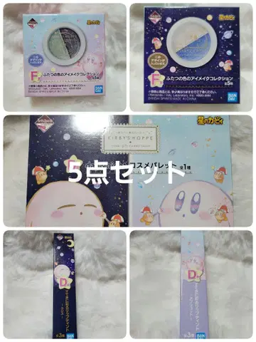 [ 별의 커비 ] 이치방 코후레 5세트