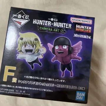 HUNTER x HUNTER 제일복권 키메라 앤트