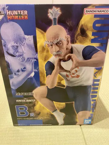 HUNTER x HUNTER 1번 복권 B상 네테로